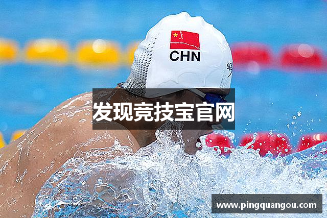 发现竞技宝官网